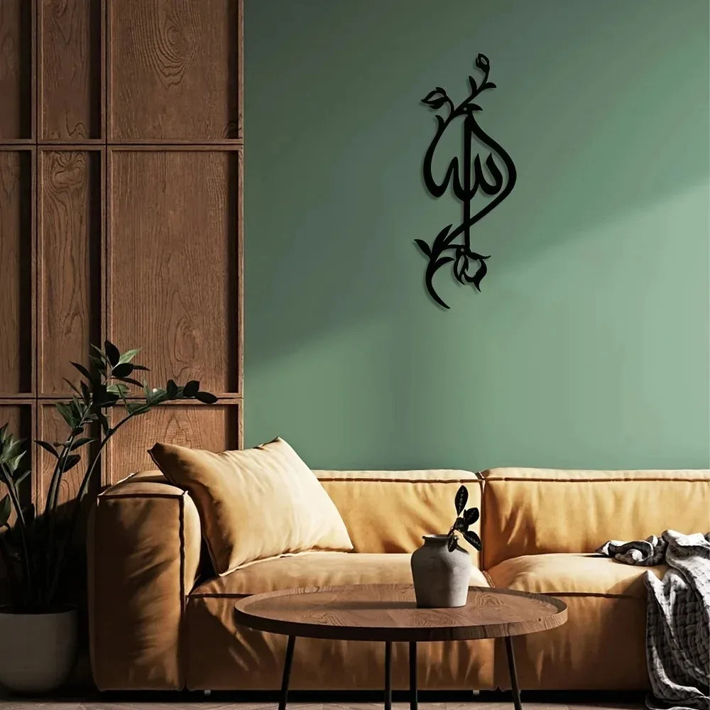 Allah Bloom Metal Wall Décor