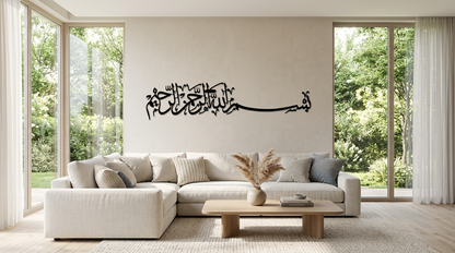Start Every Moment with the Name of Allah