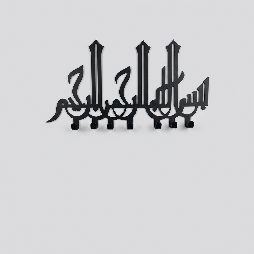 Bismillah Key Holder