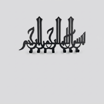 Bismillah Key Holder