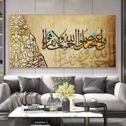 Surah Yusuf 12:76 — "And above every possessor of knowledge is one more knowing."