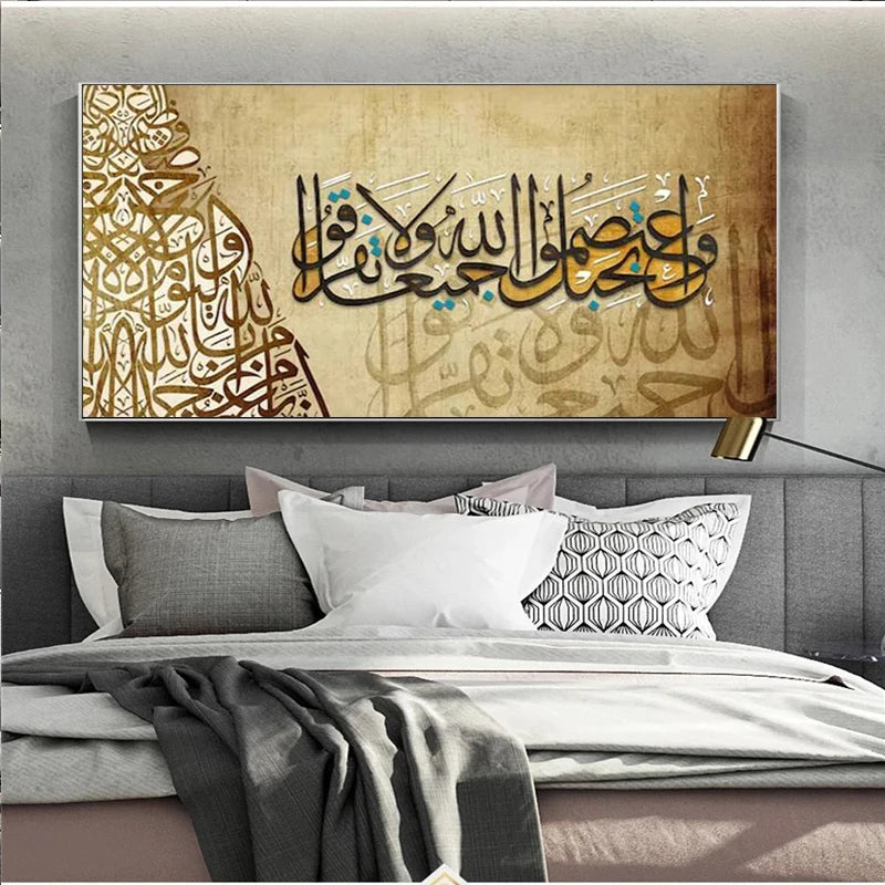 Surah Yusuf 12:76 — 