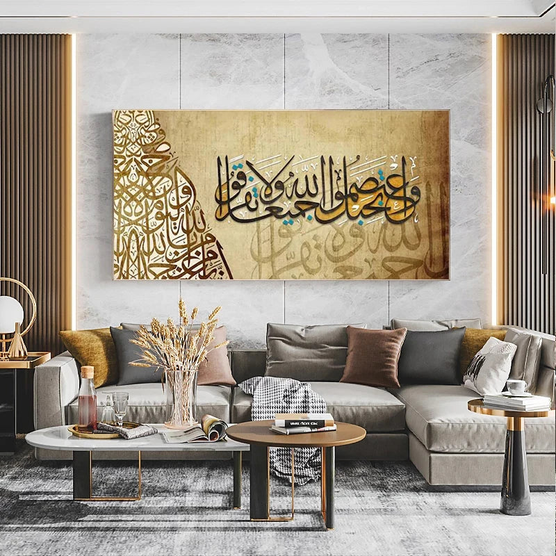 Surah Yusuf 12:76 — "And above every possessor of knowledge is one more knowing."