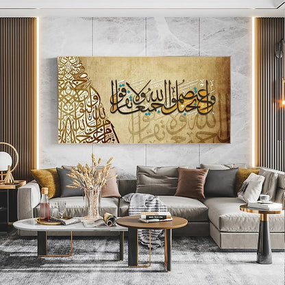Surah Yusuf 12:76 — "And above every possessor of knowledge is one more knowing."