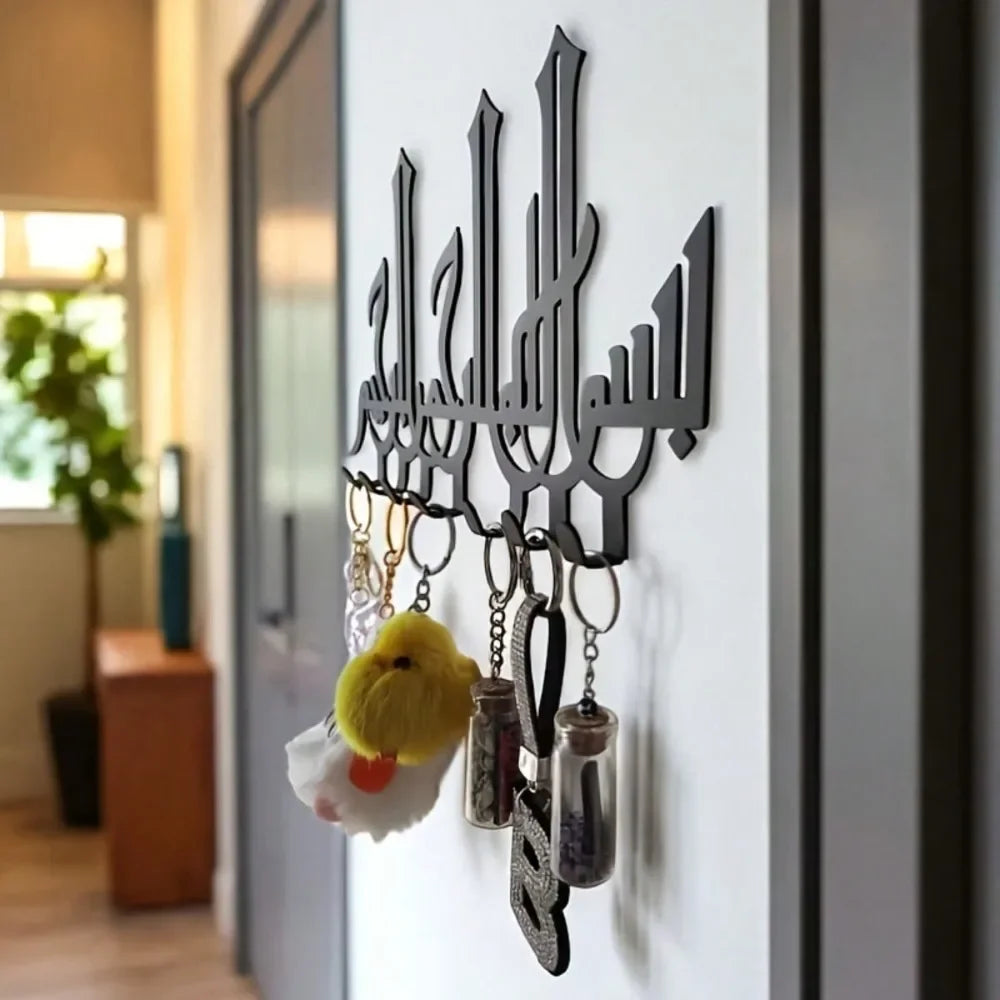 Bismillah Key Holder