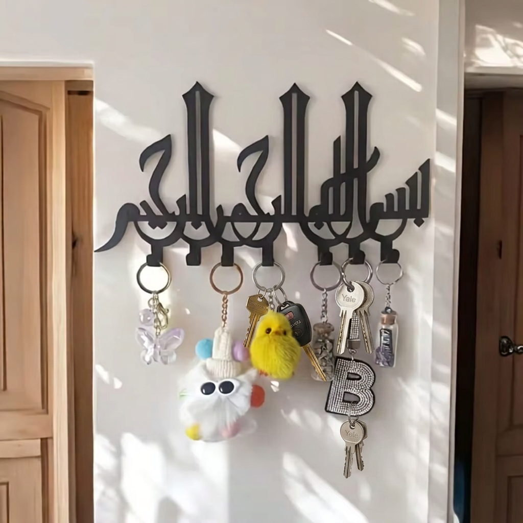 Bismillah Key Holder